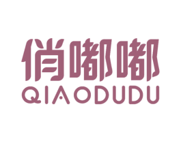 俏嘟嘟 商标图样
