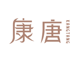 康唐 商标图样