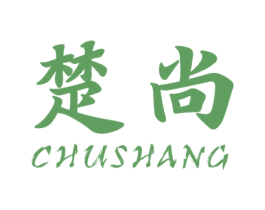楚尚 商标图样