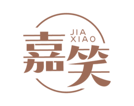 嘉笑 商标图样