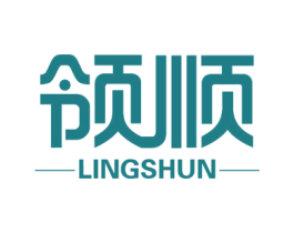 领顺 商标图样