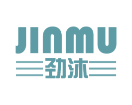 劲沐 商标图样
