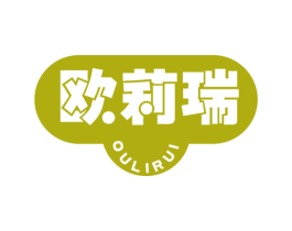 欧莉瑞 商标图样