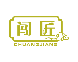 闯匠 商标图样