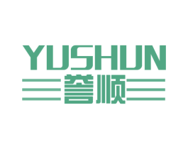 誉顺 商标图样