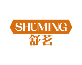 舒茗 商标图样