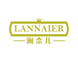 澜奈儿 商标图样