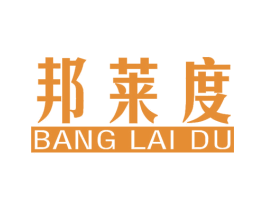 邦莱度 商标图样