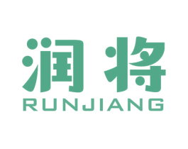 润将 商标图样