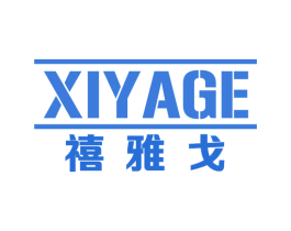 禧雅戈 商标图样