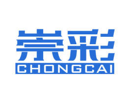 崇彩 商标图样