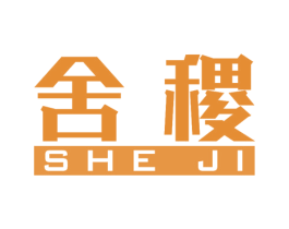 舍稷 商标图样