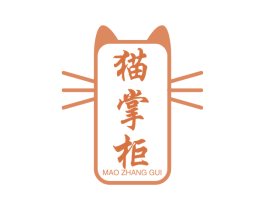 猫掌柜 商标图样