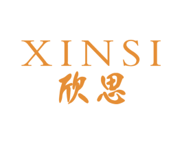 欣思 商标图样