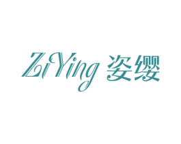 姿缨 商标图样