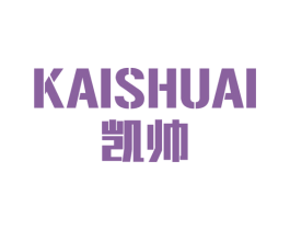 凯帅 商标图样