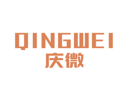 庆微 商标图样