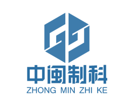 中闽制科 商标图样