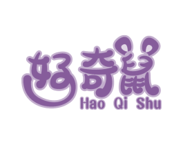 好奇鼠 商标图样