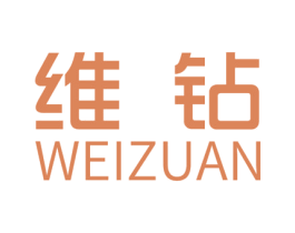 维钻 商标图样