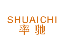 率驰 商标图样