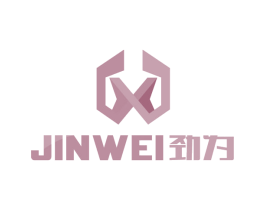 劲为 商标图样