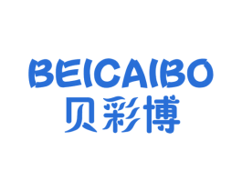 贝彩博 商标图样