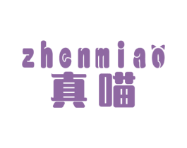 真喵 商标图样