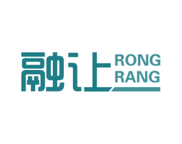 融让 商标图样