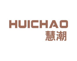 慧潮 商标图样