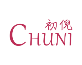 初倪 商标图样