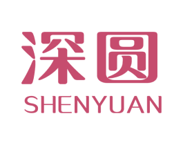 深圆 商标图样
