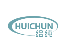 绘纯 商标图样