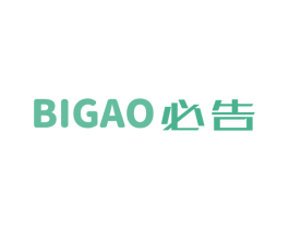 必告 商标图样