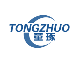 童琢 商标图样