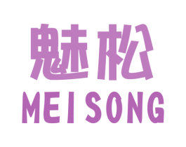 魅松 商标图样