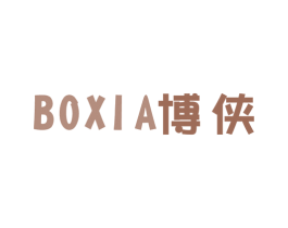 博侠 商标图样