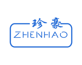 珍豪 商标图样
