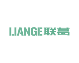 联葛 商标图样