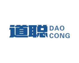 道聪 商标图样