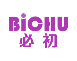 必初 商标图样