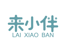 来小伴 商标图样