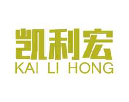 凯利宏 商标图样