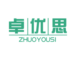 卓优思 商标图样