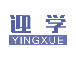 迎学 商标图样