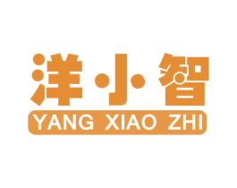 洋小智 商标图样
