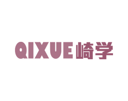 崎学 商标图样