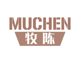 牧陈 商标图样