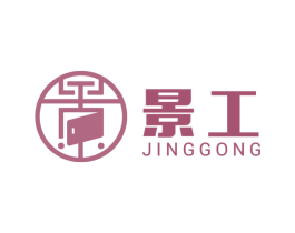 景工 商标图样