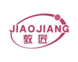 教匠 商标图样